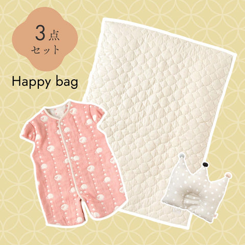 ベビーグッズ3点セット　ピンク